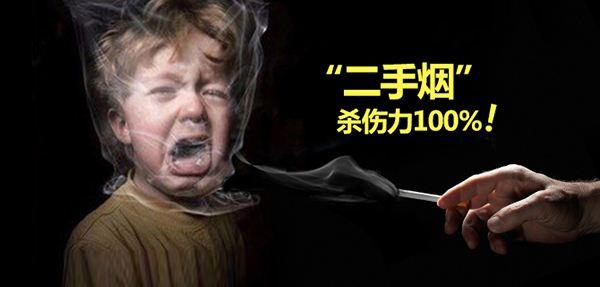 沸石環(huán)保裝飾材料竟然能“吸收”二手煙？！