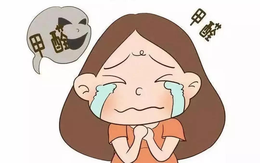 甲醛對兒童身體健康的摧毀到底有多大？