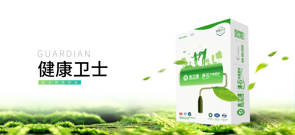 舊墻翻新可以不鏟墻嗎？如何做？