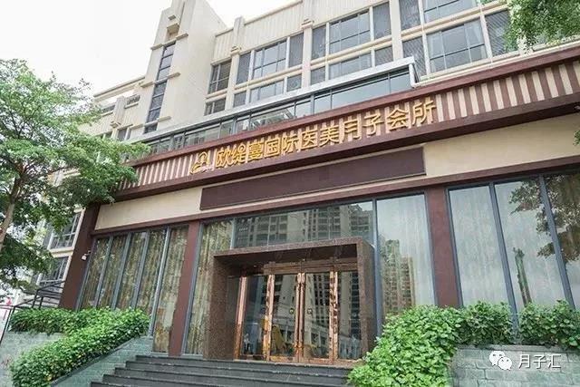 汕頭歐緹蔓國際醫(yī)美月子會(huì)所