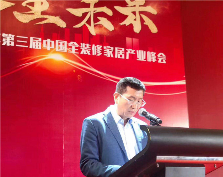 浙江沸石科技有限公司榮獲“2019華涂獎(jiǎng)”兩大榮譽(yù)！