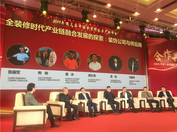 浙江沸石科技有限公司榮獲“2019華涂獎(jiǎng)”兩大榮譽(yù)！