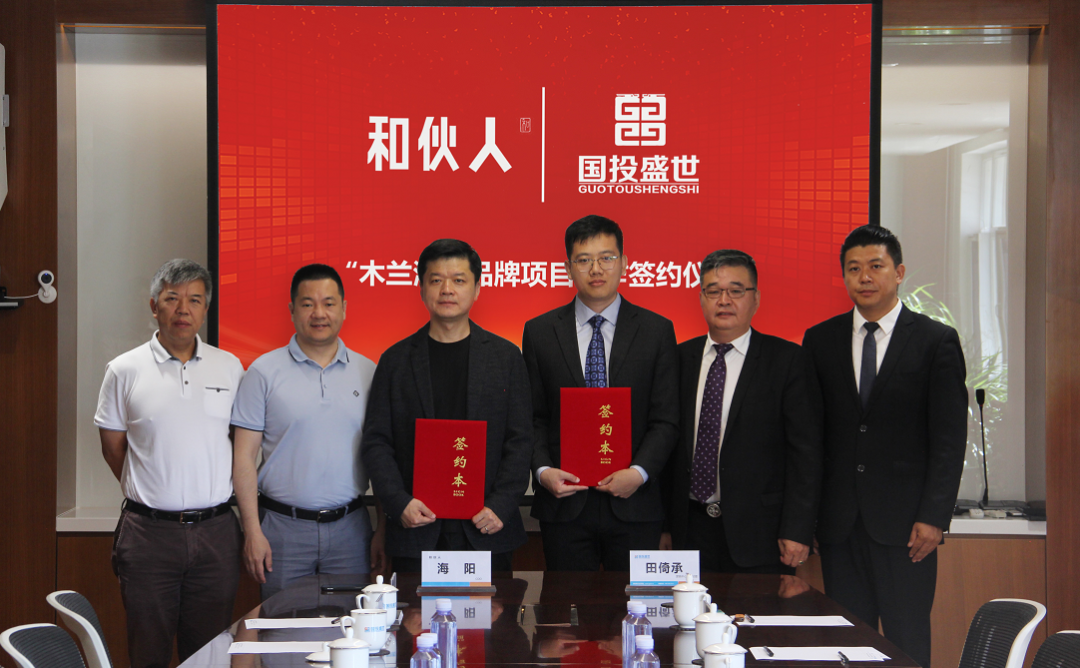 木蘭清獲50億元廣告投資！國投盛世、和伙人和強強聯(lián)合