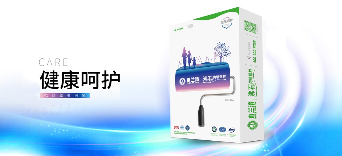 木蘭清比貝殼粉好嗎？