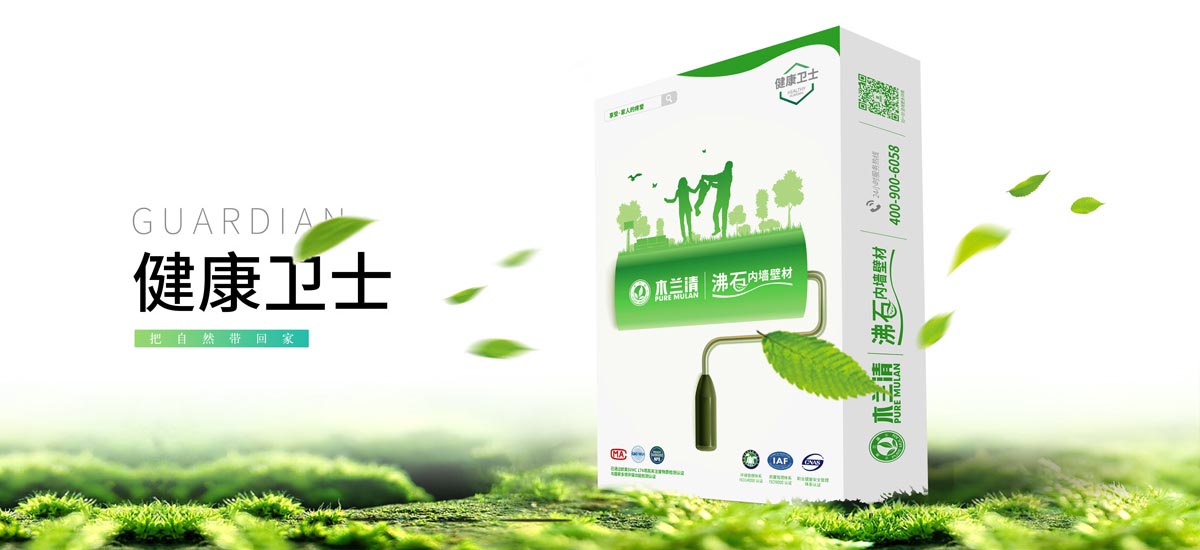 木蘭清還招商嗎？
