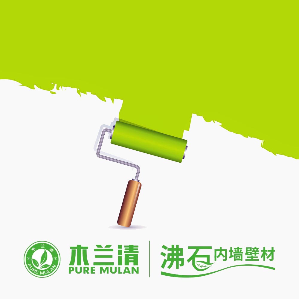 使用沸石涂料的優(yōu)點(diǎn)有什么？